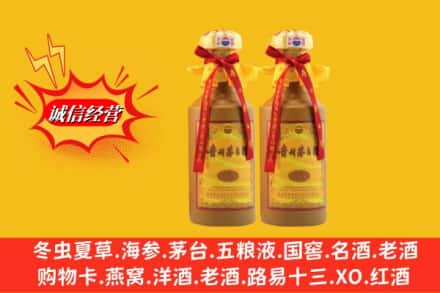 常德市汉寿名酒回收15年茅台酒.jpg