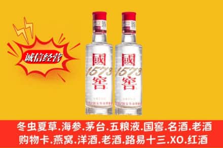 常德市汉寿回收国窖