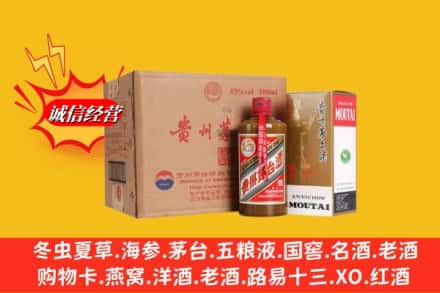 常德市汉寿回收精品茅台酒