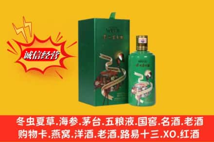常德市汉寿回收出口茅台酒