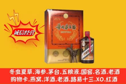 常德市汉寿名酒回收贵州茅台酒.jpg