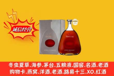 常德市汉寿名酒回收轩尼诗洋酒.jpg