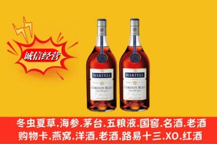 常德市汉寿名酒回收马爹利蓝带.jpg