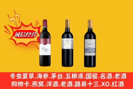 常德市汉寿名酒回收拉菲红酒.jpg