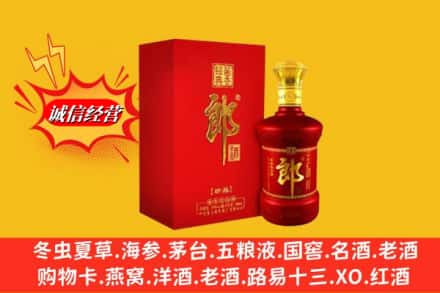 常德市汉寿名酒回收珍品郎酒.jpg