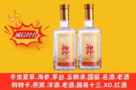 常德市汉寿名酒回收郎酒.jpg