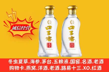 常德市汉寿名酒回收口子窖.jpg