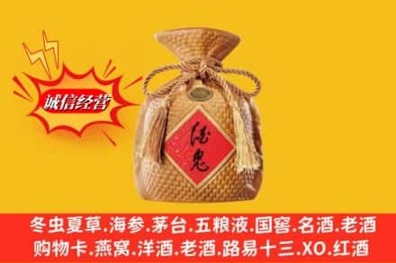 常德市汉寿名酒回收酒鬼酒.jpg