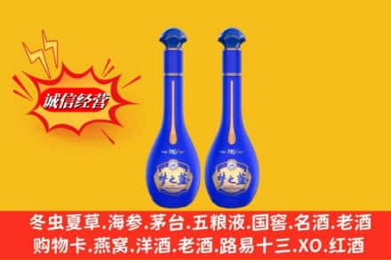常德市汉寿名酒回收梦之蓝系列.jpg